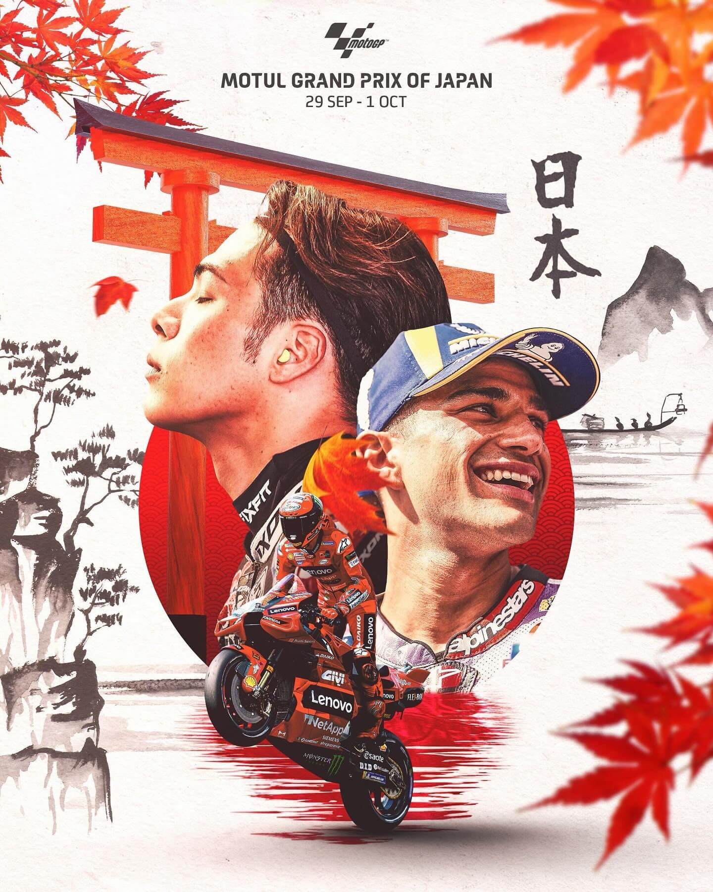 MotoGP 2023 – Round 14, #JapaneseGP / Motegi | Watch Online Free